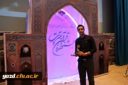 گزارش تصویری از آیین اختتامیه بیست و ششمین جشنواره قرآن و عترت ( برادران) 4