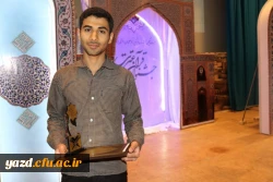 گزارش تصویری از آیین اختتامیه بیست و ششمین جشنواره قرآن و عترت ( برادران) 5