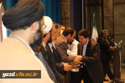 گزارش تصویری از آیین اختتامیه بیست و ششمین جشنواره قرآن و عترت ( برادران) 6