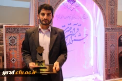 گزارش تصویری از آیین اختتامیه بیست و ششمین جشنواره قرآن و عترت ( برادران) 7