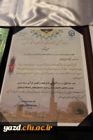 گزارش تصویری از آیین اختتامیه بیست و ششمین جشنواره قرآن و عترت ( برادران) 8