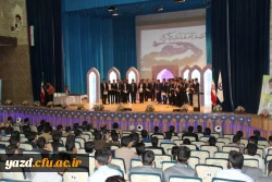 گزارش تصویری از آیین اختتامیه بیست و ششمین جشنواره قرآن و عترت ( برادران) 15