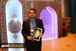 گزارش تصویری از آیین اختتامیه بیست و ششمین جشنواره قرآن و عترت ( برادران) 9