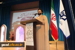 گزارش تصویری از آیین اختتامیه بیست و ششمین جشنواره قرآن و عترت ( برادران) 16