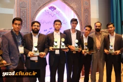 گزارش تصویری از آیین اختتامیه بیست و ششمین جشنواره قرآن و عترت ( برادران) 10