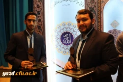 گزارش تصویری از آیین اختتامیه بیست و ششمین جشنواره قرآن و عترت ( برادران) 15