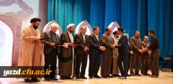 آیین اختتامیه بیست وششمین جشنواره ی قرآن و عترت دانشجومعلمان برادر دانشگاه فرهنگیان 2
