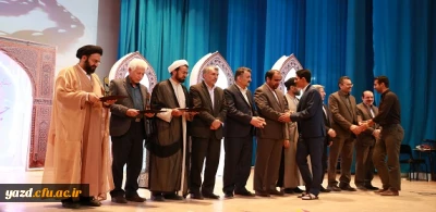 آیین اختتامیه بیست وششمین جشنواره ی قرآن و عترت دانشجومعلمان برادر دانشگاه فرهنگیان