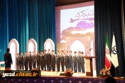 آیین اختتامیه بیست وششمین جشنواره ی قرآن و عترت دانشجومعلمان برادر دانشگاه فرهنگیان 3