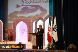 آیین اختتامیه بیست وششمین جشنواره ی قرآن و عترت دانشجومعلمان برادر دانشگاه فرهنگیان 4