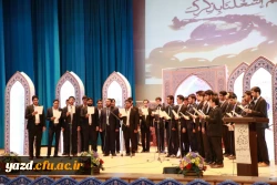 آیین اختتامیه بیست وششمین جشنواره ی قرآن و عترت دانشجومعلمان برادر دانشگاه فرهنگیان 5