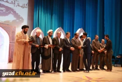 آیین اختتامیه بیست وششمین جشنواره ی قرآن و عترت دانشجومعلمان برادر دانشگاه فرهنگیان 7
