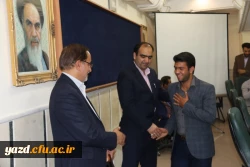 تقدیر و تجلیل از کادر اجرایی دانشجویی بیست و ششمین جشنواره کشوری قرآن و عترت دانشجومعلمان دانشگاه فرهنگیان 13