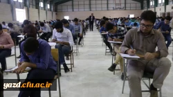 بازدید مدیریت استانی دانشگاه از حوزه های امتحانی پردیس های برادران و خواهران  7