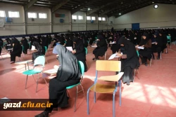 بازدید مدیریت استانی دانشگاه از حوزه های امتحانی پردیس های برادران و خواهران  26