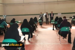 بازدید مدیریت استانی دانشگاه از حوزه های امتحانی پردیس های برادران و خواهران  27