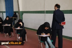 بازدید مدیریت استانی دانشگاه از حوزه های امتحانی پردیس های برادران و خواهران  28