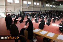 بازدید مدیریت استانی دانشگاه از حوزه های امتحانی پردیس های برادران و خواهران  34