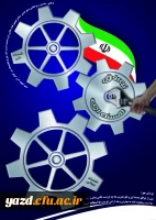 افتخار آفرینی توسط دانشجومعلم پردیس پاک نژاد: 

کسب رتبه برتر کشوری در فراخوان پرسش مهر ریاست جمهوری
 2