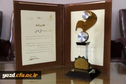 پیام تبریک دکتر رضایی : 

به مناسبت کسب مقام اول کشوری در مسابقات پرسش مهر ریاست جمهوری توسط دانشجومعلم پردیس پاک نژاد
 4