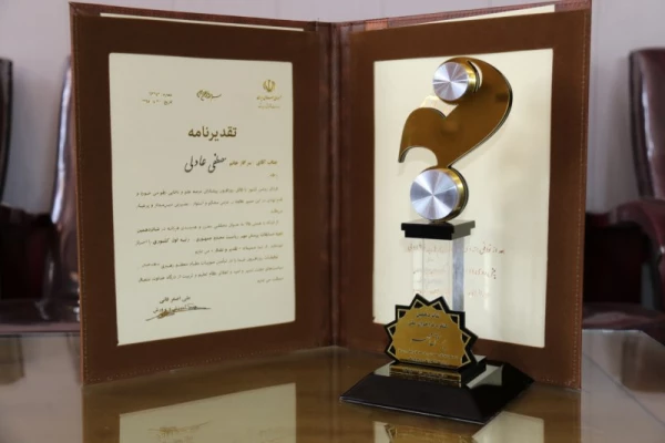 پیام تبریک دکتر رضایی : 

به مناسبت کسب مقام اول کشوری در مسابقات پرسش مهر ریاست جمهوری توسط دانشجومعلم پردیس پاک نژاد
 4