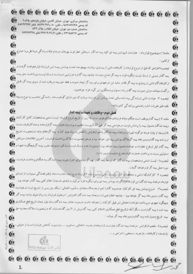 قابل توجه کارکنان دانشگاه فرهنگیان :

خدمات بیمه ای سال 95 دانشگاه 23