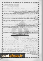 قابل توجه کارکنان دانشگاه فرهنگیان :

خدمات بیمه ای سال 95 دانشگاه 3