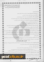 قابل توجه کارکنان دانشگاه فرهنگیان :

خدمات بیمه ای سال 95 دانشگاه 8