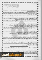 قابل توجه کارکنان دانشگاه فرهنگیان :

خدمات بیمه ای سال 95 دانشگاه 13