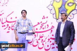 گزارش تصویری از بیست و ششمین جشنواره علمی، ادبی و هنری دانشگاه فرهنگیان ( ارسالی از تبریز ) 12