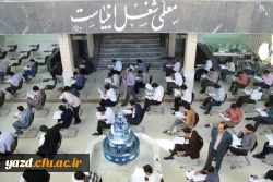 در پردیس شهیدان پاک نژاد یزد برگزار شد:

برگزاری آزمون صلاحیت حرفه ای معلمی مهارت آموزان ماده 28  5