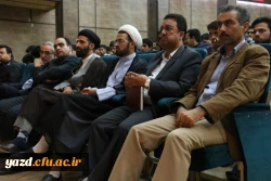 آیت الله  ناصری در مراسم آغاز سال تحصیلی دانشجومعلمان دانشگاه فرهنگیان یزد:

شما معلمان و هدایتگران فرزندان این جامعه هستید و ساختار علمی، عقیدتی، فکری و رشد عقلانی دانش آموزان این مرزوبوم به دست شما عزیزان است.
 2