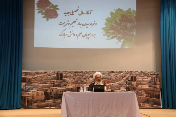 آیت الله  ناصری در مراسم آغاز سال تحصیلی دانشجومعلمان دانشگاه فرهنگیان یزد:

شما معلمان و هدایتگران فرزندان این جامعه هستید و ساختار علمی، عقیدتی، فکری و رشد عقلانی دانش آموزان این مرزوبوم به دست شما عزیزان است.
 2