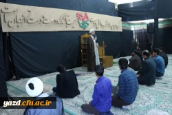 مدیرعامل بنیاد فرهنگی حضرت مهدی (عج) در جمع نمازگزاران پردیس پاک نژاد :

شناخت درست حرکت مهدویت، لازمه اش شناخت درست وظیفه در هر زمان و عمل به آن است.
 3