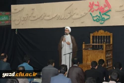 مدیرعامل بنیاد فرهنگی حضرت مهدی (عج) در جمع نمازگزاران پردیس پاک نژاد :

شناخت درست حرکت مهدویت، لازمه اش شناخت درست وظیفه در هر زمان و عمل به آن است.
 5