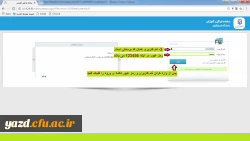 قابل توجه همکاران محترم: 

تکمیل اطلاعات پرسنلی در سامانه جامع بالندگی حرفه ای دانشگاه فرهنگیان   3