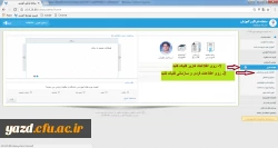 قابل توجه همکاران محترم: 

تکمیل اطلاعات پرسنلی در سامانه جامع بالندگی حرفه ای دانشگاه فرهنگیان   4