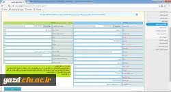 قابل توجه همکاران محترم: 

تکمیل اطلاعات پرسنلی در سامانه جامع بالندگی حرفه ای دانشگاه فرهنگیان   5