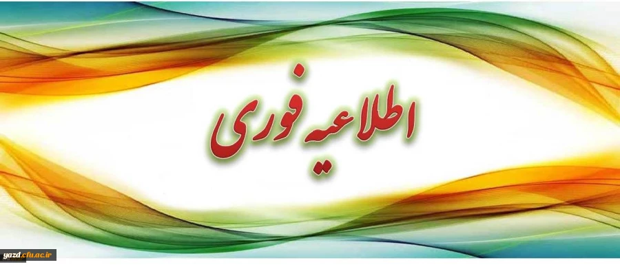 قابل توجه همکاران محترم: 

تکمیل اطلاعات پرسنلی در سامانه جامع بالندگی حرفه ای دانشگاه فرهنگیان   2