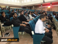 با حضور معاون آموزش متوسطه اداره کل آموزش و پرورش یزد برگزار شد:

کارگاه آموزشی تبیین سند تحول بنیادین آموزش و پرورش
 4