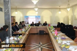 به میزبانی پردیس شهیدان پاک نژاد یزد برگزار شد:

جلسه شورای روسای پردیس ها و مراکز آموزش عالی منطقه 7 کشوری دانشگاه فرهنگیان
 4