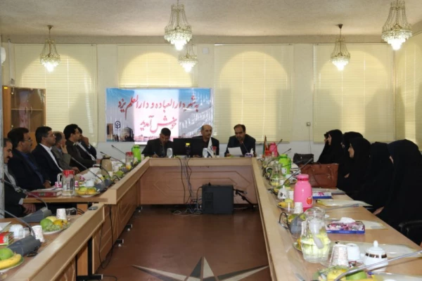 به میزبانی پردیس شهیدان پاک نژاد یزد برگزار شد:

جلسه شورای روسای پردیس ها و مراکز آموزش عالی منطقه 7 کشوری دانشگاه فرهنگیان
 8