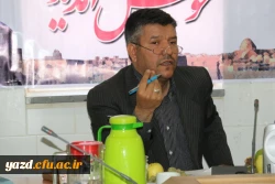 به میزبانی پردیس شهیدان پاک نژاد یزد برگزار شد:

جلسه شورای روسای پردیس ها و مراکز آموزش عالی منطقه 7 کشوری دانشگاه فرهنگیان
 9