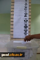 برگزاری انتخابات شورای صنفی رفاهی پردیس های استانی به روایت تصویر  10