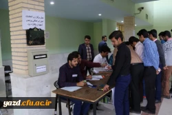 برگزاری انتخابات شورای صنفی رفاهی پردیس های استانی به روایت تصویر  13