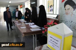 برگزاری انتخابات شورای صنفی رفاهی پردیس های استانی به روایت تصویر  16