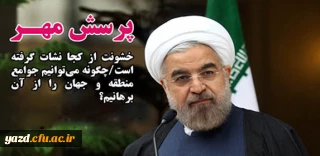 آخرین مهلت تحویل آثار پرسش مهر 25 دی ماه