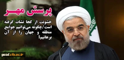 آخرین مهلت تحویل آثار پرسش مهر 25 دی ماه