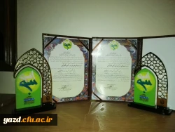 افتخارآفرینی دانشجومعلمان دانشگاه فرهنگیان یزد در بخش غیرحضوری سی و یکمین جشنواره ملی قرآن و عترت دانشجویان سراسر کشور 3