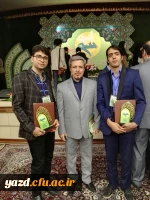 افتخارآفرینی دانشجومعلمان دانشگاه فرهنگیان یزد در بخش غیرحضوری سی و یکمین جشنواره ملی قرآن و عترت دانشجویان سراسر کشور 5